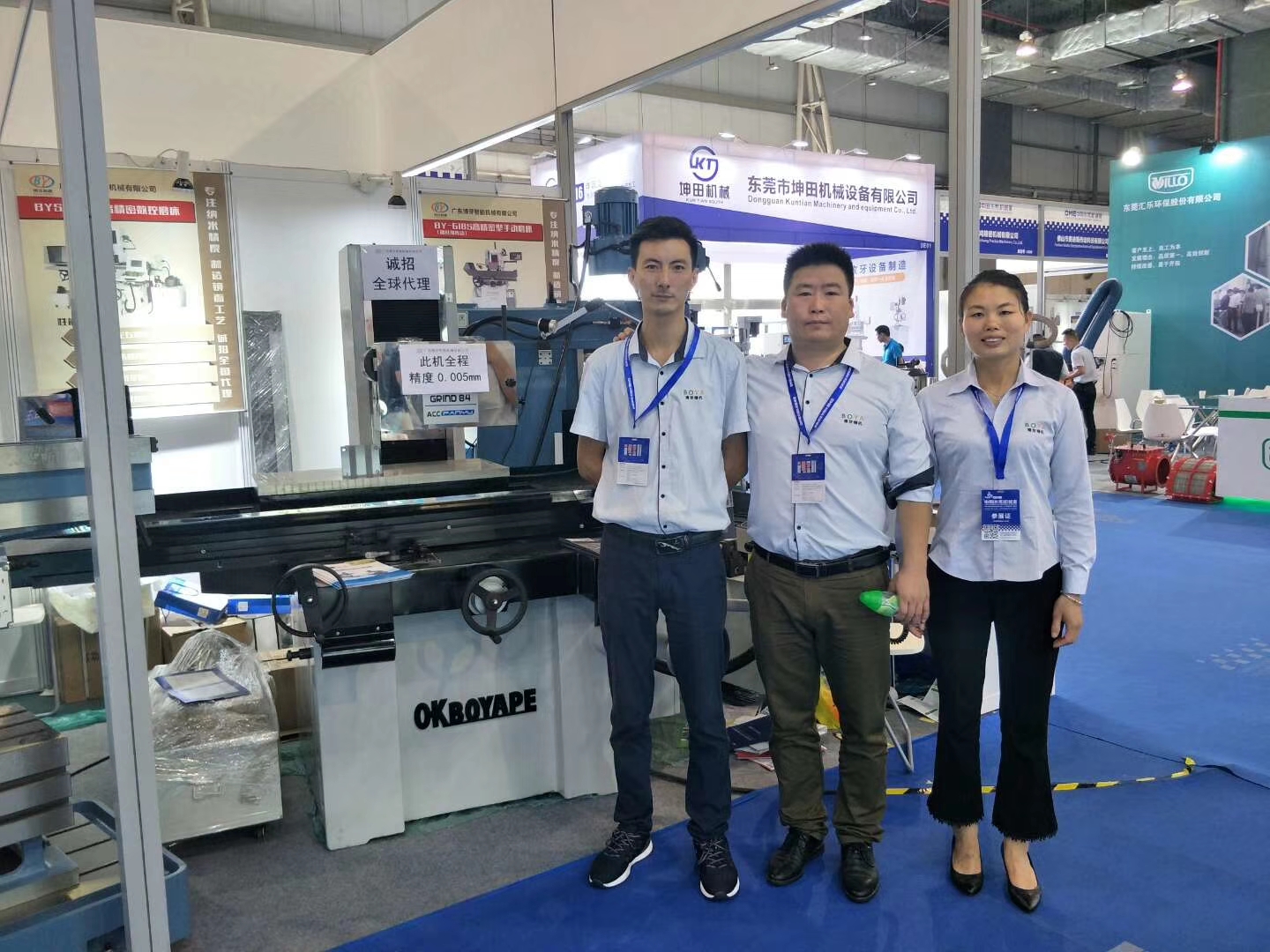 DMP2021大灣區(qū)大型生產(chǎn)廠家工業(yè)博覽會(huì)VIP